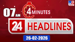 4 Minutes 24 Headlines | 7 AM | 26 -2-2026 - TV9