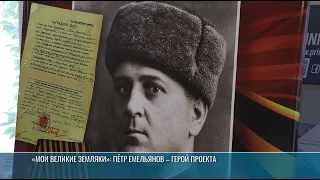 10/01/26 KEB Foksha Yemelyanov