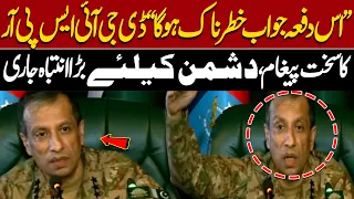 “This Time, the Response Will Be Dangerous” | DG ISPR’s Strong Message | Major Warning