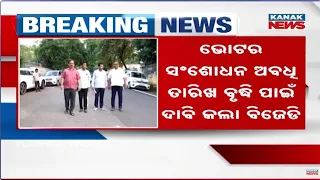 Odisha Voter List Revision | BJD Seeks 30-Day Deadline Extension