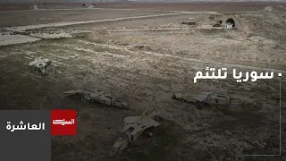 سوريا تتعرض لضغط إسرائيلي مع قصف مطار أبو الظهور العسكري