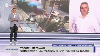 Ο πρόεδρος των εργαζομένων του ΕΚΑΒ Γιώργος Μαθιόπουλος στο ΕΡΤnews