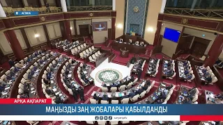 Important bills have been passed
