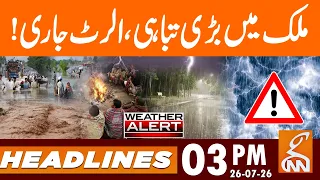 High Alert | Heavy Rain & Flash Floods in KPK  | News Headlines | 03 PM | 26 July 2026 | GNN