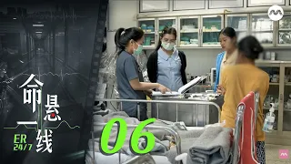 ER 24/7 命悬一线 EP6 (FINALE) | Inside Asia’s hospitals: cardiac arrests, war wounds & wildlife rescues
