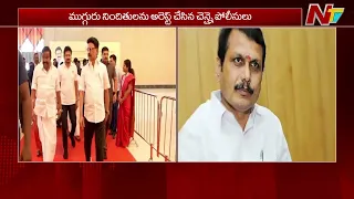 తమిళనాడులో టీవీకే ప్రభుత్వాన్ని కూల్చేందుకు కుట్ర | Threats Against TVK MLA Ilayaraja | NTV Telugu