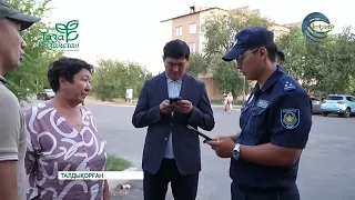 "Таза Қазақстан" акциясы аясында қалада рейд ұйымдастырылды
