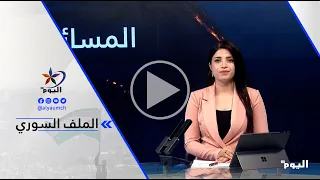 قاسم الحريري: لا نريد اشتباكات بل نريد حلول.. لانه لا يوجد فيها خاسر أو رابح سوا أبناء الوطن