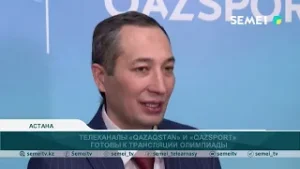Телеканалы «Qazaqstan» и «Qazsport» готовы к трансляции олимпиады