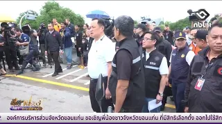 PM Surveys Flooding and Visits Victims in Lak Si | Isan Today September 28, 2026