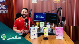 سلامتی- فصل دوم - قسمت نودم