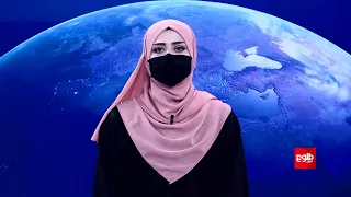 TOLOnews - 1:00 PM News - 19 Asad 1405