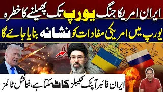 US-Iran War Escalates - Iran Ready To Target US Interests Across Europe - Trump In Panic