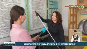 «АРҚА АҚПАРАТ» | ИТОГОВЫЕ НОВОСТИ | 05 .03.2026