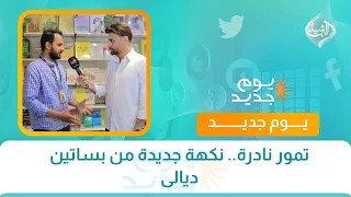 بغداد تستقبل 600 دار نشر في معرضها  الدولي للكتاب