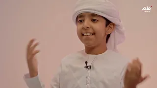 سوالف صغار 2 | عام المجتمع يدا بيد