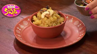మూంగ్ డాల్ కోకోనట్ మిల్క్ హల్వా | Moongdal Coconut Milk Halwa | Indian Kitchen | ETV Abhiruchi
