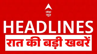 TOP News: बड़ी खबरें, फटाफट | Chamoli Tunnel Accident | Sukhbir Singh Badal Attacked |Ranchi Protest