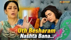 Uth Besharam Nashta Bana..!! | Mere Pass Raho Tum | Express Tv