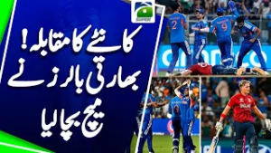 India advances to T20 World Cup final with seven-run victory over England - Score | Yahya Hussaini