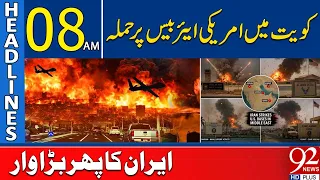 At*ack on US Airbase in Kuwait | Iran Launches Another Major Strike | 08AM Headlines | 92NewsHD