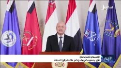 Al-Alimi to the People of Taiz: We Trust in Your Resilience and Ability to Overcome This Ordeal