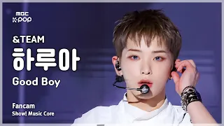 [#음중직캠] &TEAM HARUA (앤팀 하루아) – Good Boy FanCam | 쇼! 음악중심 | MBC260919