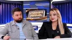 Լրացուցիչ ժամանակ. Աննա Օհանյան