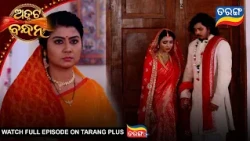 Atuta Bandhana | Best Scene |  Ep - 762 | 9th Oct 2026  | Tarang Tv | Tarang Plus