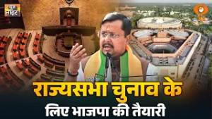 News Night |IAEA का विकिरण संबंधी प्रभाव की आशंका से इंकार,Rajya Sabha के लिए BJP के उम्मीदवार घोषित