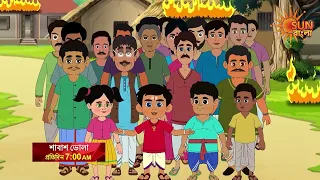 ভোলা কি পারবে মহেশকে রক্ষা করতে ?