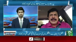 Federal Government and Maulana Fazlur Rehman Come Face to Face