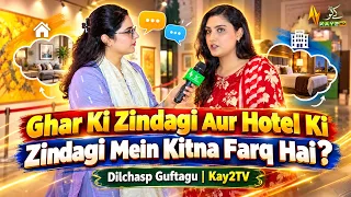Ghar Ki Zindagi Aur Hotel Ki Zindagi Mein Kitna Farq Hai? Dilchasp Guftagu | Kay2TV