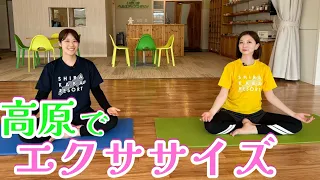 [Rain or Shine] Amazing Relaxation! Harmonize Your Mind and Body with Yoga Practiced with a Healt...