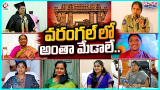 Women Leaders Leads Politics In Warangal | V6 Teenmaar