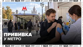 Muscovites can get a flu shot on their way to work