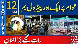 Another Petrol Bo*mb Dropped on Public! Big Announcement Shocks Pakistan | 12AM Headlines | 92NewsHD