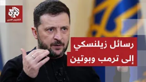زيلنسكي يكشف شروطه إلى ترمب وبوتين في رسالة في الذكرى الـ4 للحرب الروسية