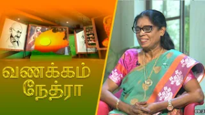 Vanakkam Nethra | வணக்கம் நேத்ரா | 2026-03-03 | Nethra TV