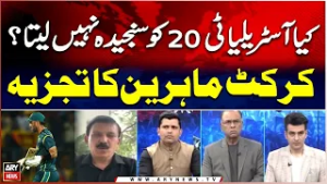 Does Australia Not Take T20 Seriously?