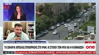 Ευθυμιόπουλος: «Το Ιράν προετοιμάζεται 40 χρόνια για αυτό το πολιτικό χάος - Δεν είναι υπερδύναμη»