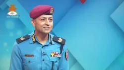 कस्तो छ चाडबाड सुरक्षा योजना ? कार्यक्रम आवाजका साथमा केन्द्रीय प्रहरी प्रवक्ता अबि नारायण काफ्ले |