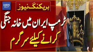 Trump Accused of Fueling Civil Unrest in Iran | Breaking News | Dawn News