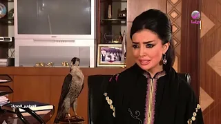 الجوهرة تعترف لوالدها