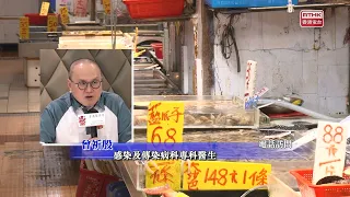 曾祈殷：海鮮檔要每日清洗好魚缸　相信社區爆發機會不大