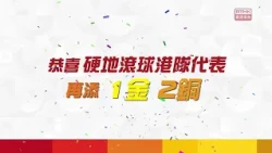 5th Asian Para Games | Boccia | 1 Gold, 2 Bronze Added