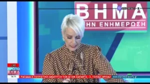 ΠΡΩΤΟ ΒΗΜΑ 03 02 2026