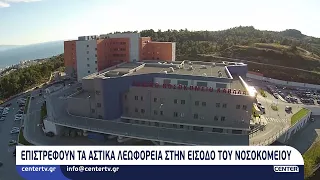 Επιστρέφουν τα αστικά λεωφορεία στην είσοδο του Νοσοκομείου Καβάλας