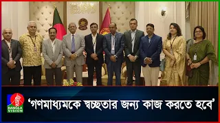 গণতন্ত্র ফেরাতে গণমাধ্যমের ভূমিকা ছিল গুরুত্বপূর্ণ: মির্জা ফখরুল | Banglavision News