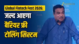 अब Toll Plaza पर बिना रुके सफर! Barrier-Free Tolling पर बोले Nitin Gadkari, Global Fintech Fest 2026